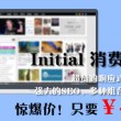 香港资料大全正版资料下载手机一